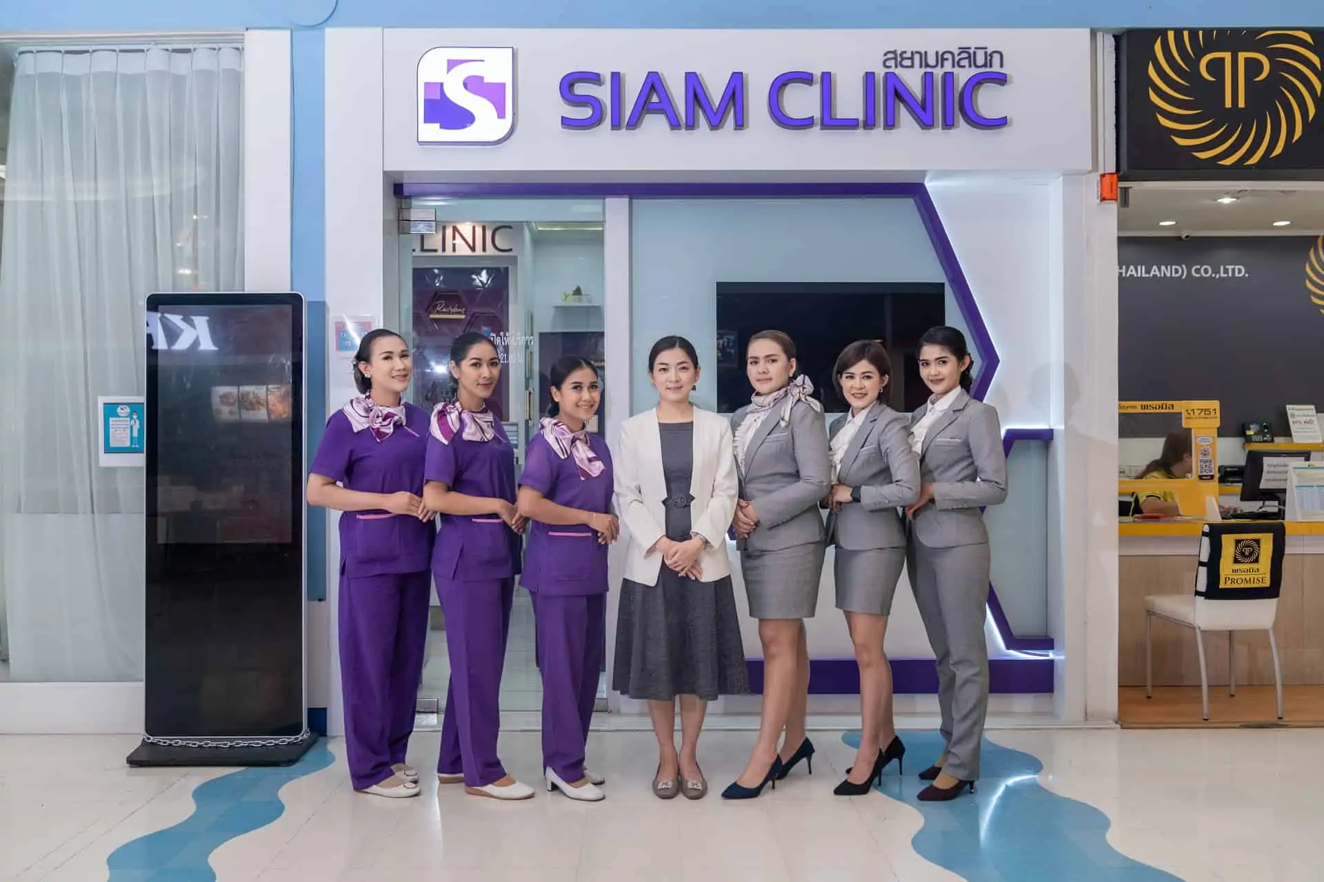 Siam Clinic