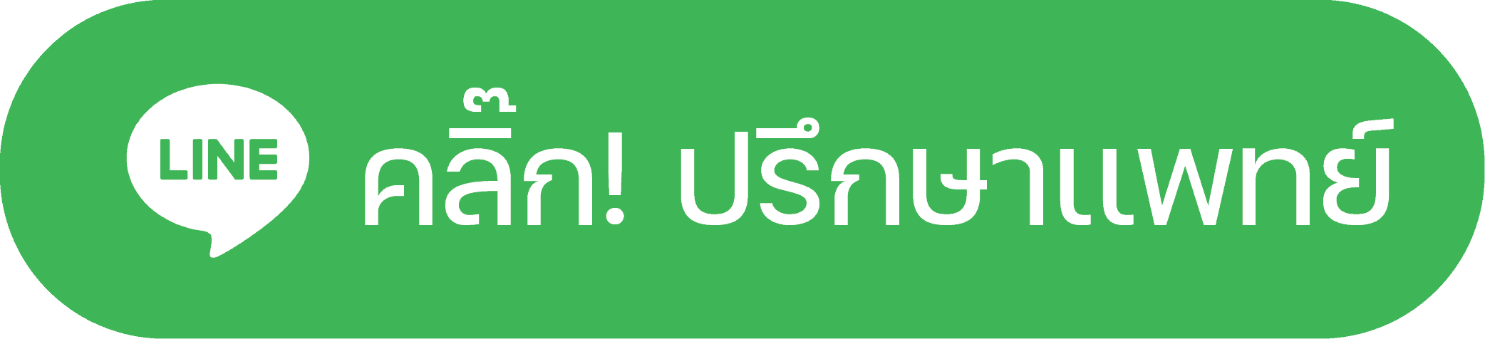 تحتوي هذه الصورة على سمة alt فارغة. اسم ملفه هو line-bot-01.png