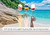 لماذا العلاج بالتنقيط الوريدي شائع في باتونج وبوكيت